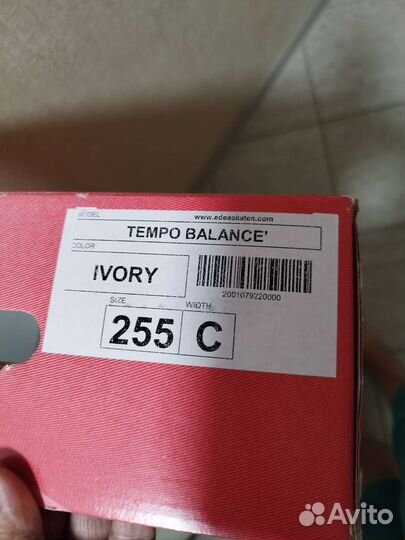 Профессиональные фигурные коньки edea