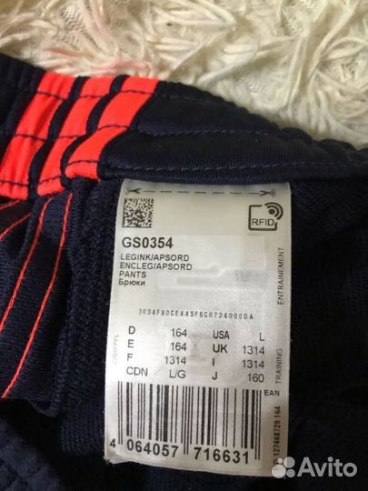 Спортивные брюки adidas