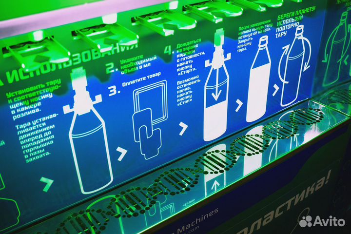 Аппарат для продажи бытовой и автохимии