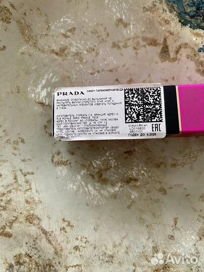 Парфюмерная вода