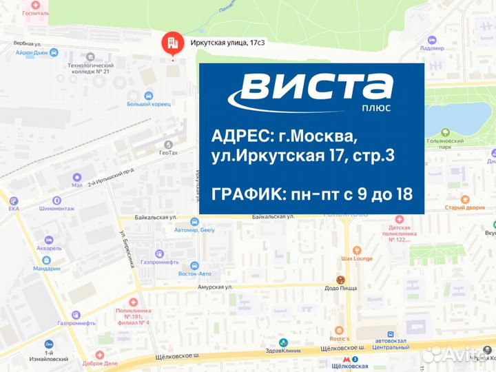 Тележки покупательские с доставкой