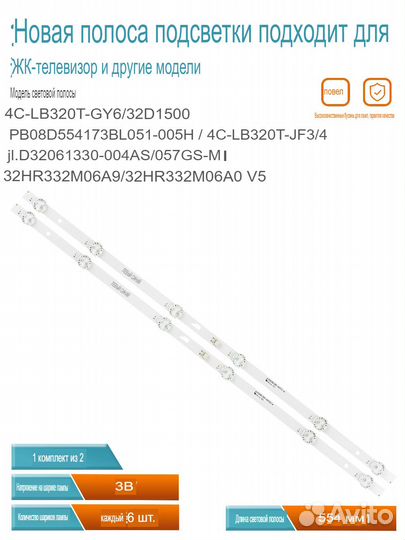 Подсветка JL.D32061330-004AS-M