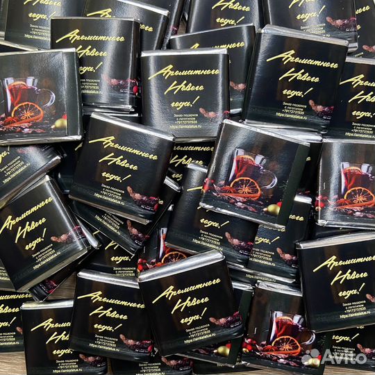 Мини шоколадки 5 гр с Вашим логотипом