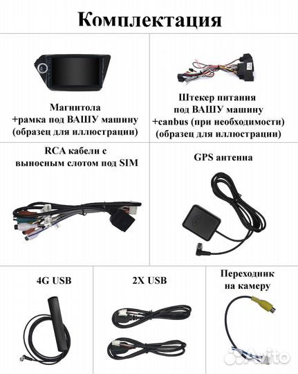 Магнитола 2/32GB Soul 3 Qled 8 ядер Carplay