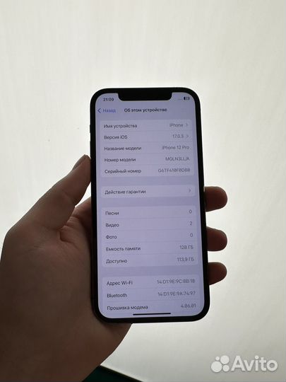 iPhone 12 Pro, 128 ГБ
