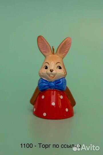 Колокольчики фирмы Gobel