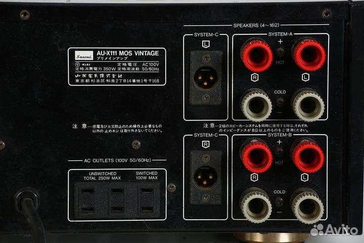 Sansui AU-X111 Mos Vintage Интегральный усилитель