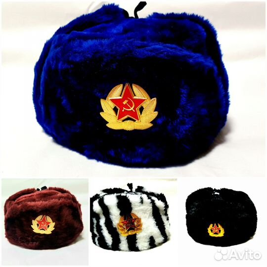 Шапка Ушанка СССР