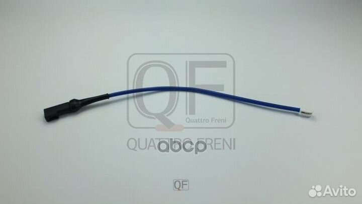 Датчик износа тормозных колодок RR QF61F00427 Q