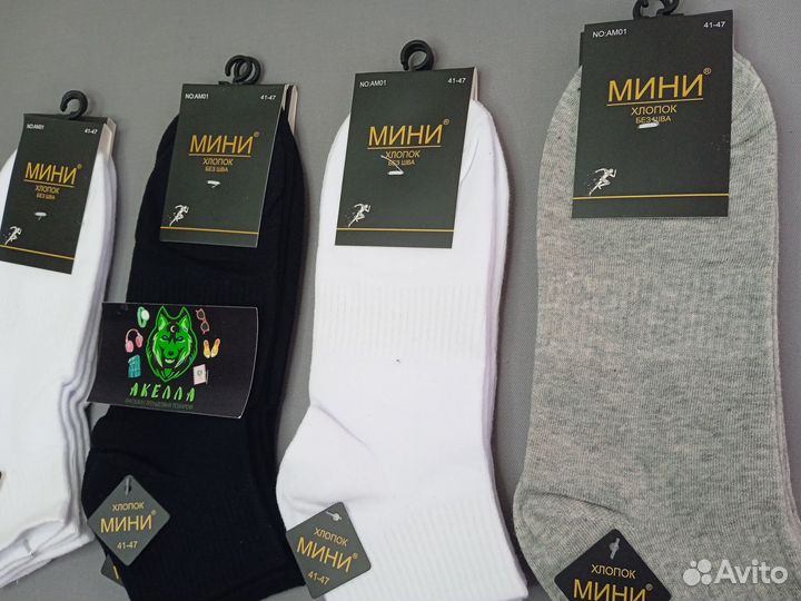 Носки Оптом
