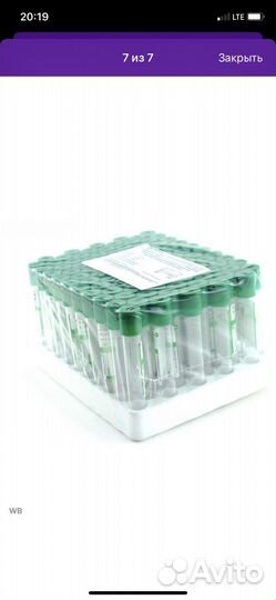 Центрифуга для плазмолифтинга