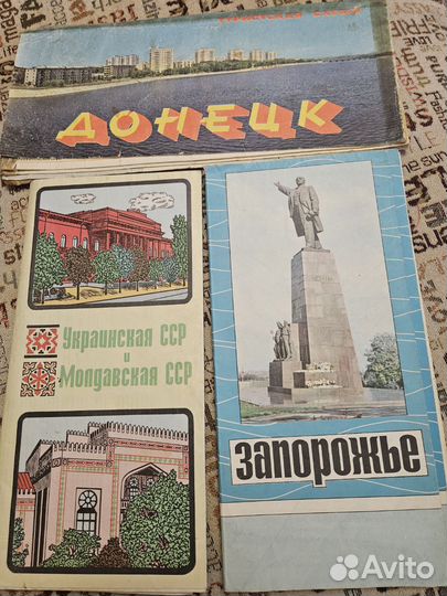 Набор открыток города СССР