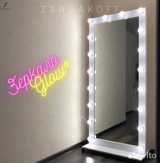 Гримерное зеркало с подсветкой