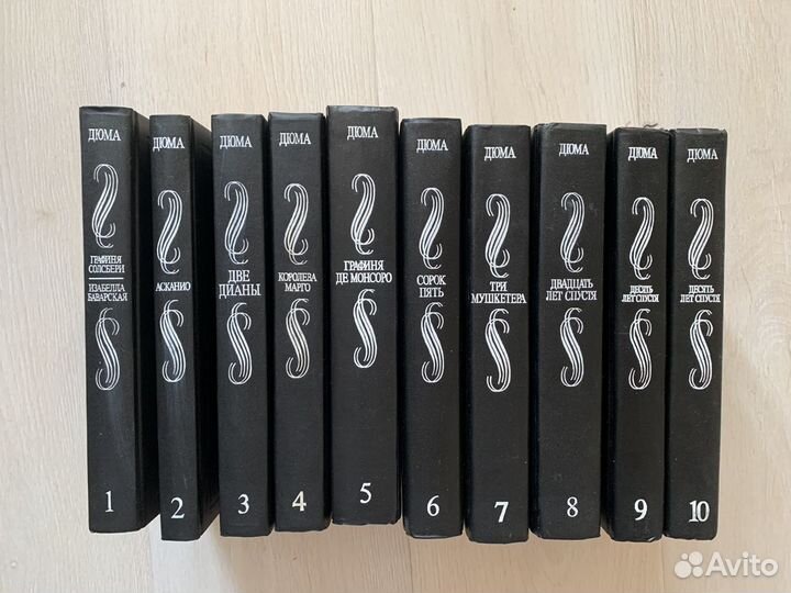 Собрания сочинений: Вальтер Скотт, Дюма