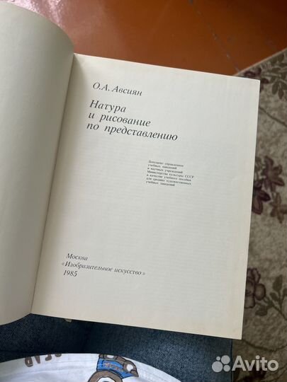 Книги для начинающих художников