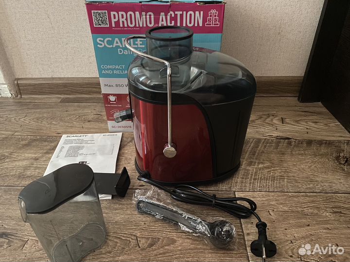 Соковыжималка новая