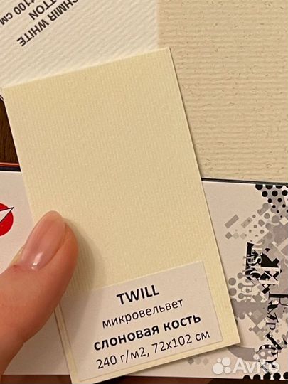 Бумага дизайнерская 120–240 –360г/м2