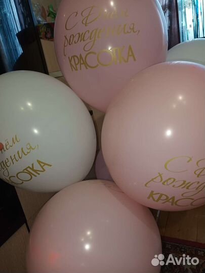 Шары Новые и б/у