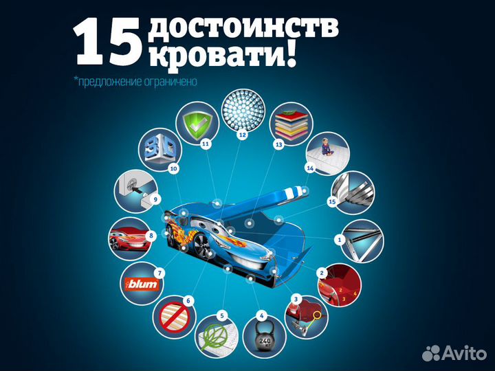 Кровать машина детская кровать для мальчика с борт