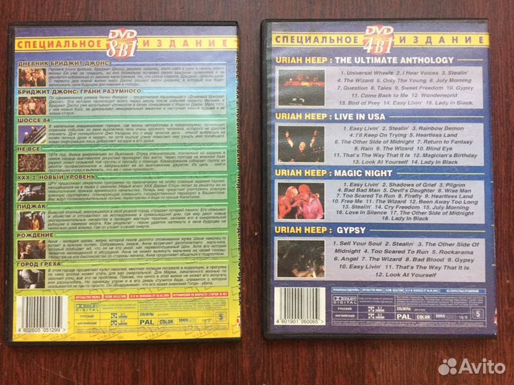 Диски фильмы