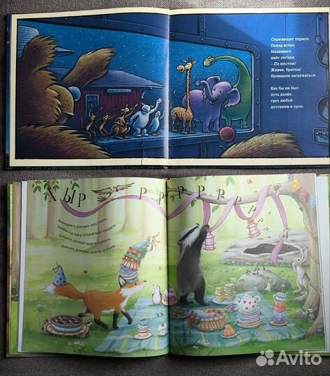 Книги для малышей пакетом