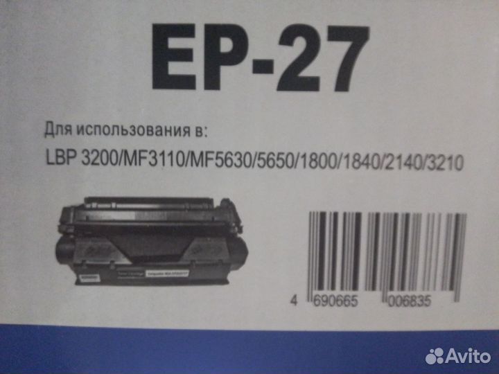 Принтер лазерный+сканер Canon LaserBase MF3110 пол