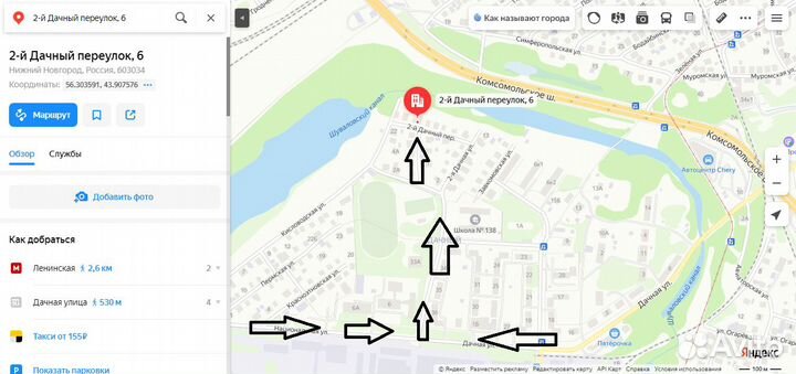 Автомобиль в разборе Kia Rio 1 A5D МКПП