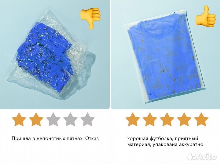 Пакет матовый 25*35 с черным бегунком зиплок