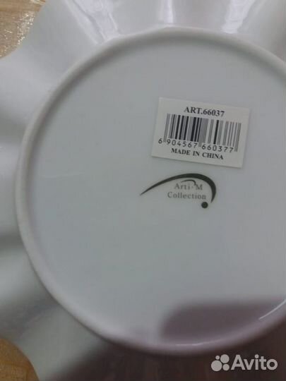 Блюдо, Тарелка Arti-M Collection фарфор новое