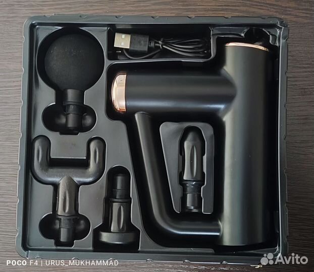 Вибро массажер для тела