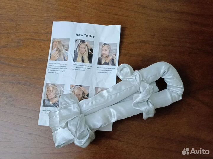 Бигуди джиллас