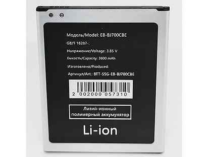 АКБ Samsung J7 J700F J7 /J4 2018 EB-BJ700CBE к1049
