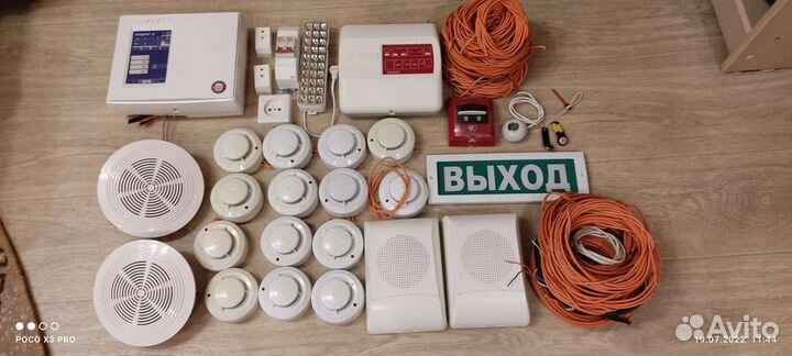 Пожарная сигнализация