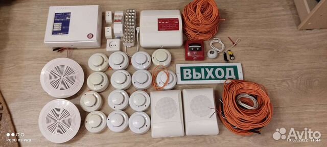 Пожарная сигнализация