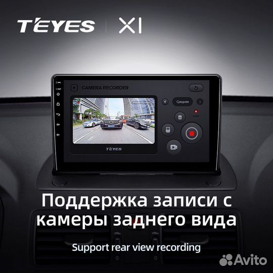 Магнитола Teyes X1 Volvo XC90 2002-2014