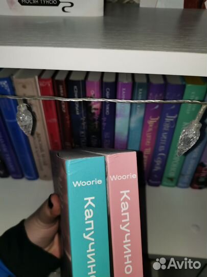 Капучино с маршмеллоу 1, 2 том