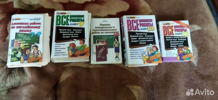 Готовые домашние задания