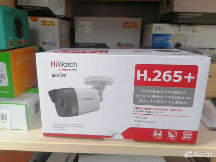 Камера уличная