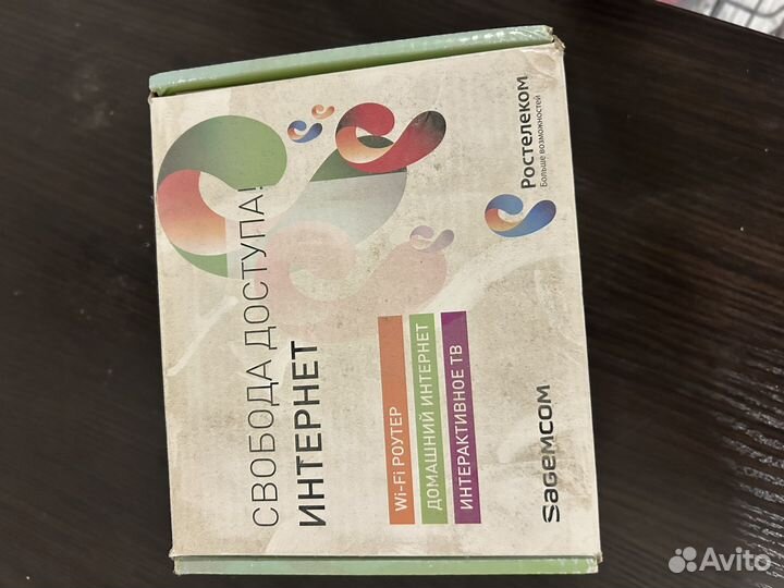 Роутер ростелеком