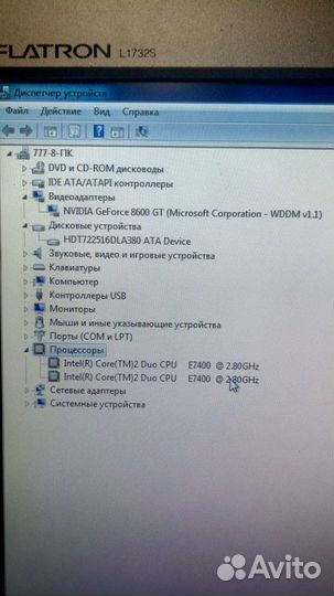 Компютерные блоки