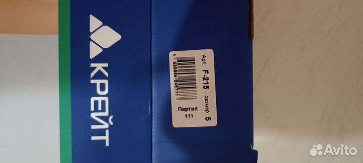 Ортез для голеностопа