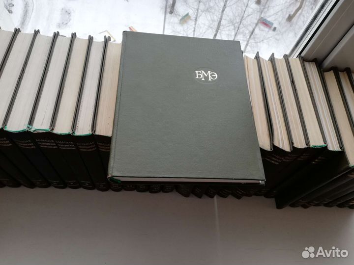 Большая медицинская энциклопедия