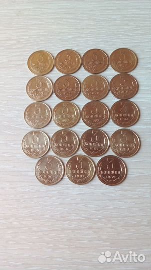 Монеты СССР (1, 2, 3, 5 копеек)