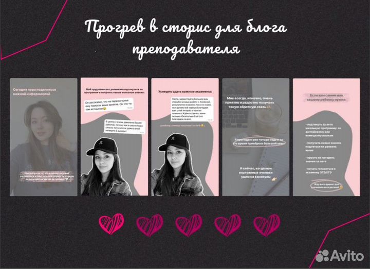 Смм - специалист; smm - менеджер