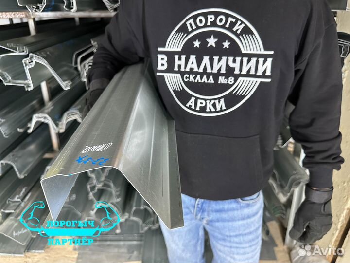 Ремонтный левый Порог Chevrolet Epica