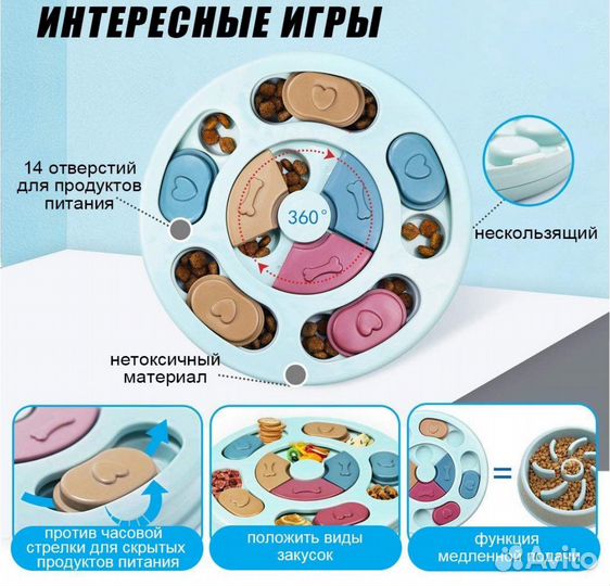 Игрушки для собак