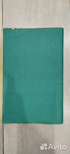 Правила дорожного движения