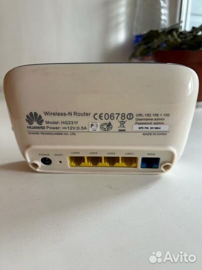 Wi fi роутер ТТК