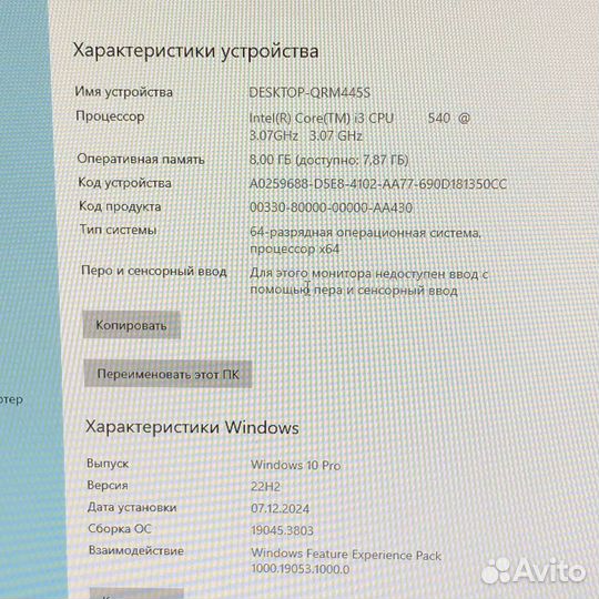 Бюджетный компьютер i3/8gb/GTS/Windows 10 Pro