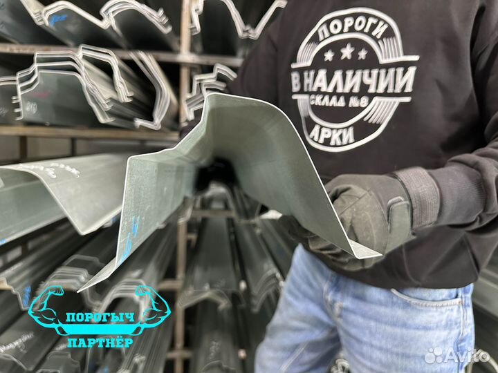 Ремонтный правый Порог Mazda 3 BL